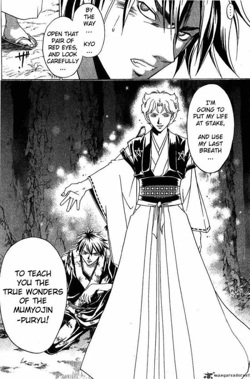 Samurai Deeper Kyo Chapter 92 page 18