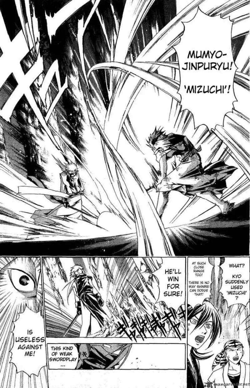 Samurai Deeper Kyo Chapter 92 page 8