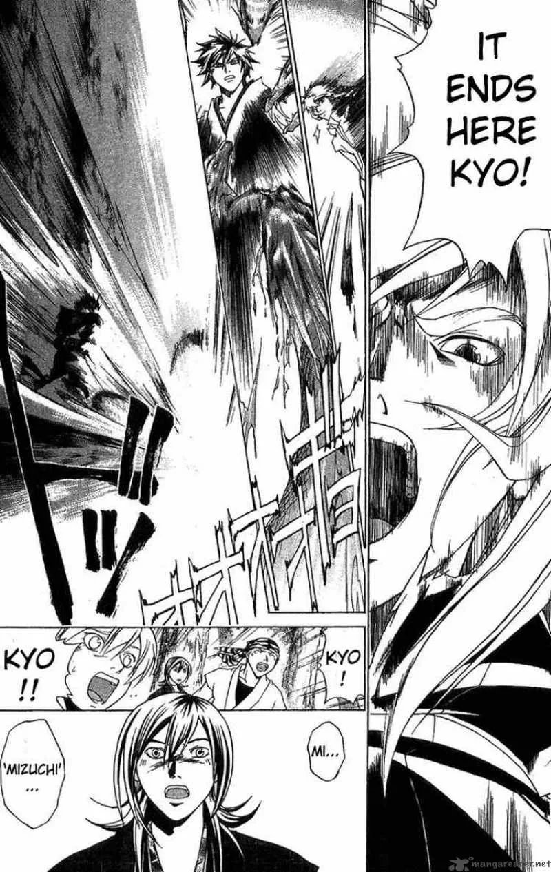 Samurai Deeper Kyo Chapter 92 page 10
