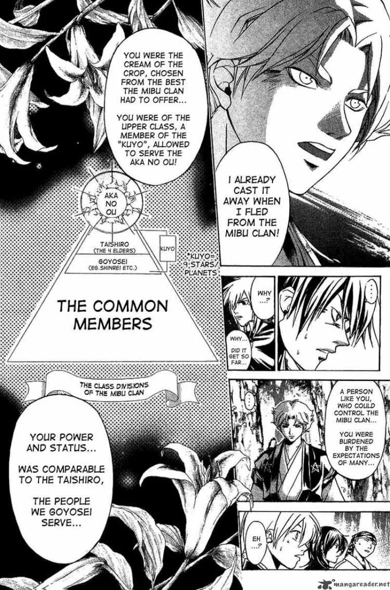 Samurai Deeper Kyo Chapter 93 page 2