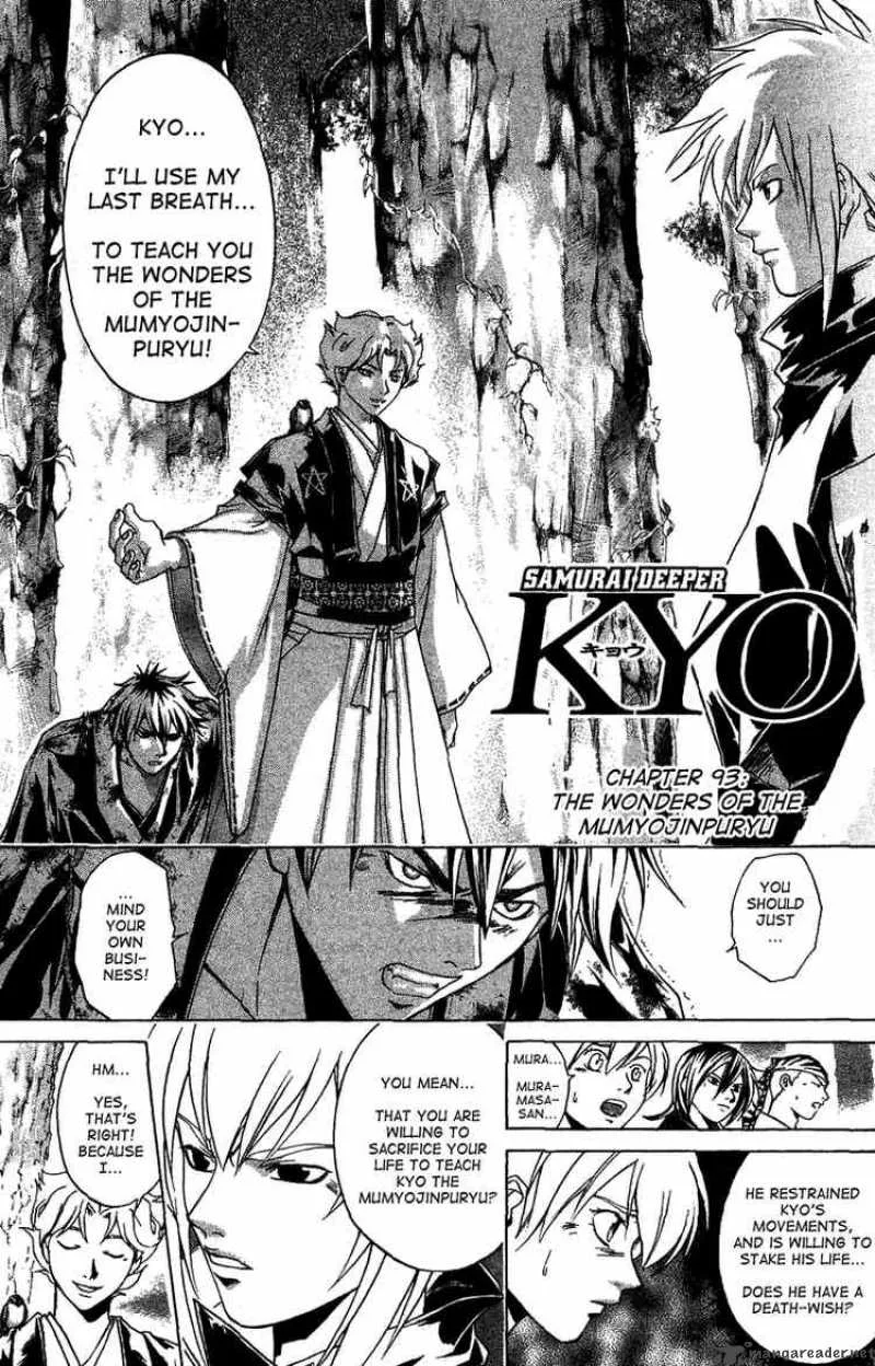 Samurai Deeper Kyo Chapter 93 page 1