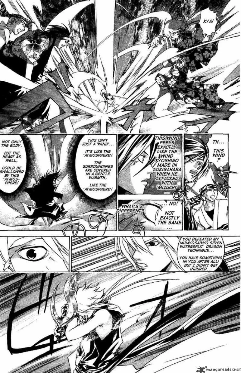 Samurai Deeper Kyo Chapter 93 page 13