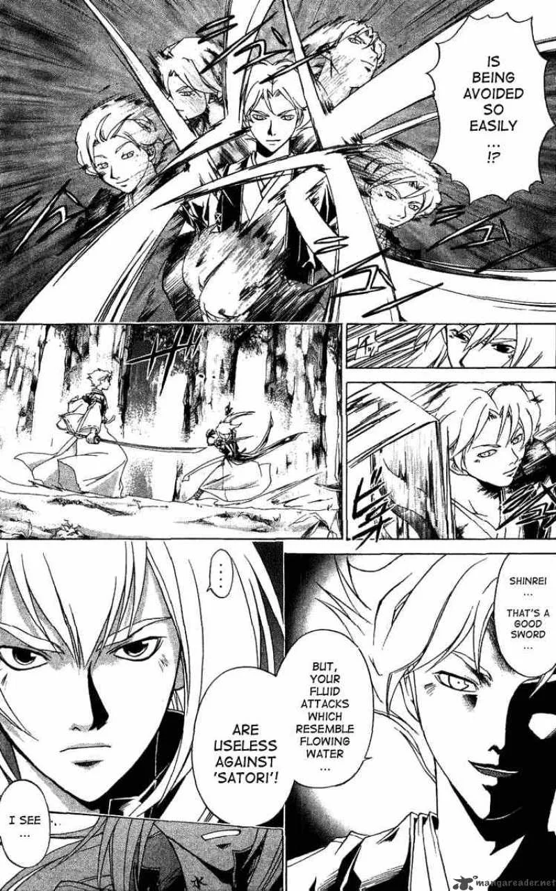 Samurai Deeper Kyo Chapter 93 page 9