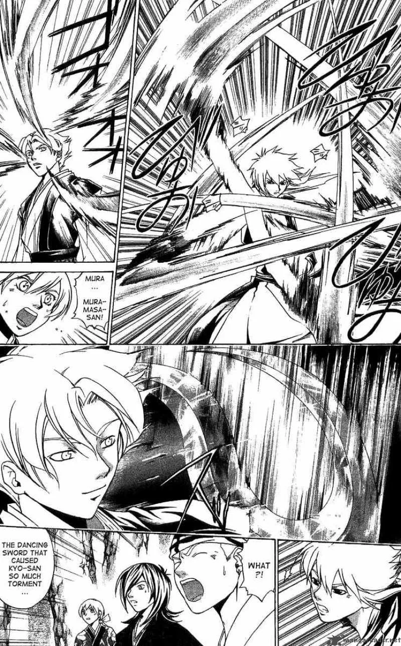Samurai Deeper Kyo Chapter 93 page 8