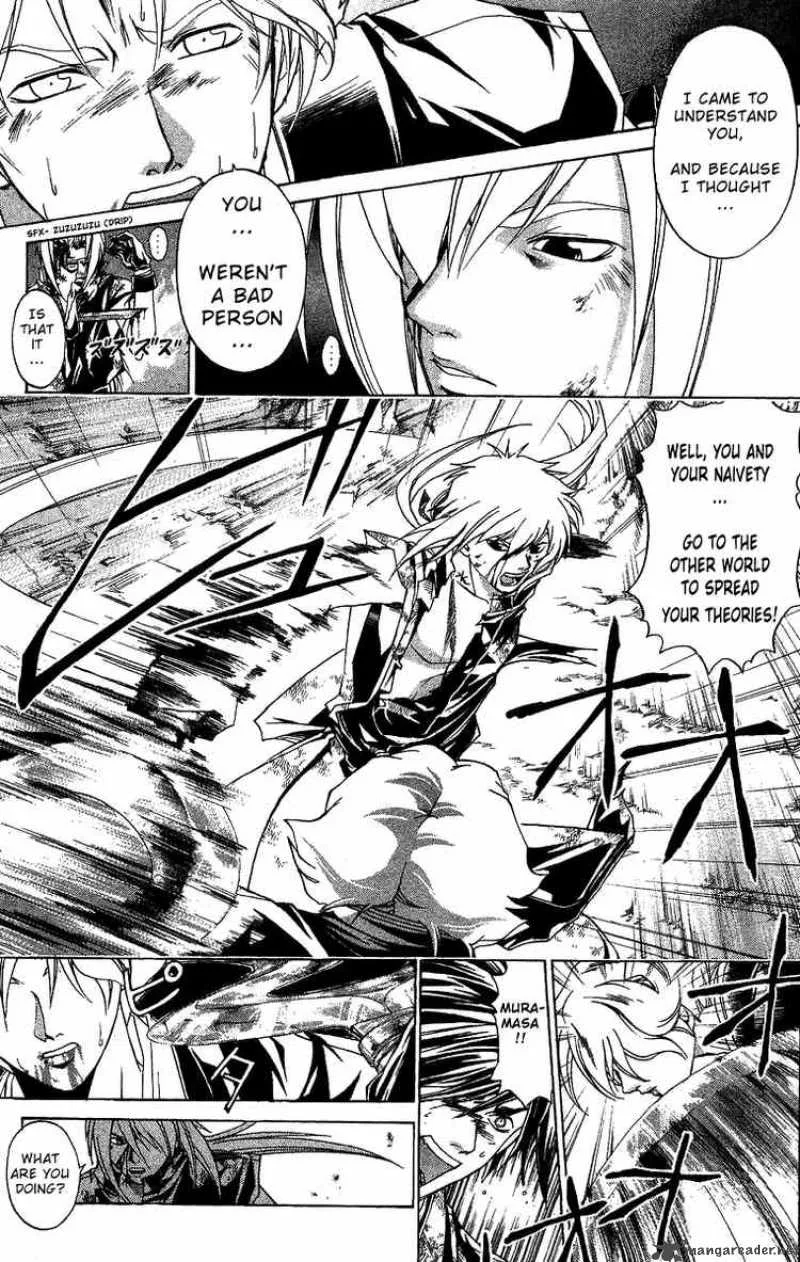 Samurai Deeper Kyo Chapter 94 page 3