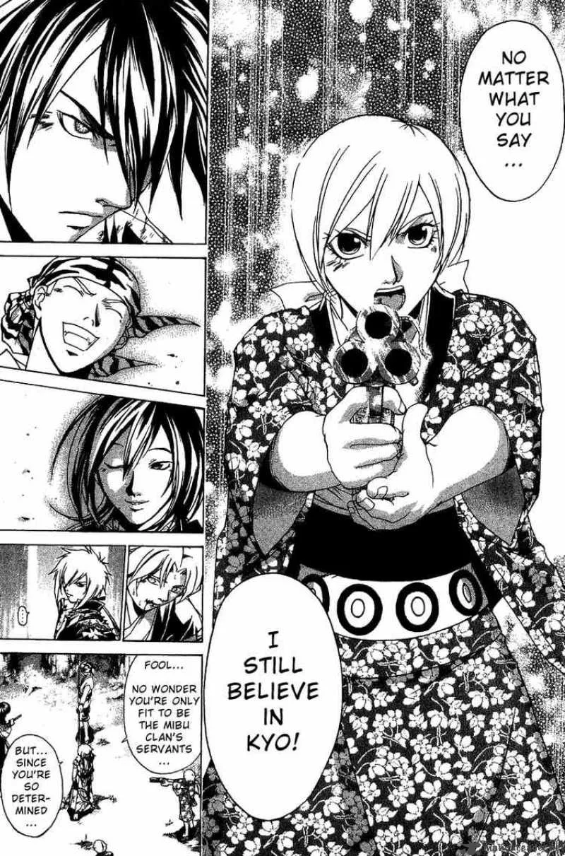 Samurai Deeper Kyo Chapter 94 page 7