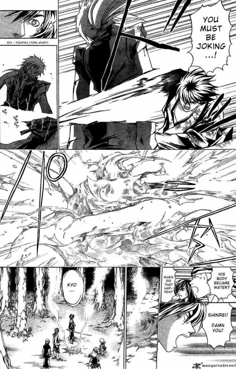 Samurai Deeper Kyo Chapter 94 page 17