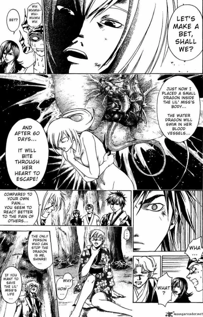 Samurai Deeper Kyo Chapter 94 page 14