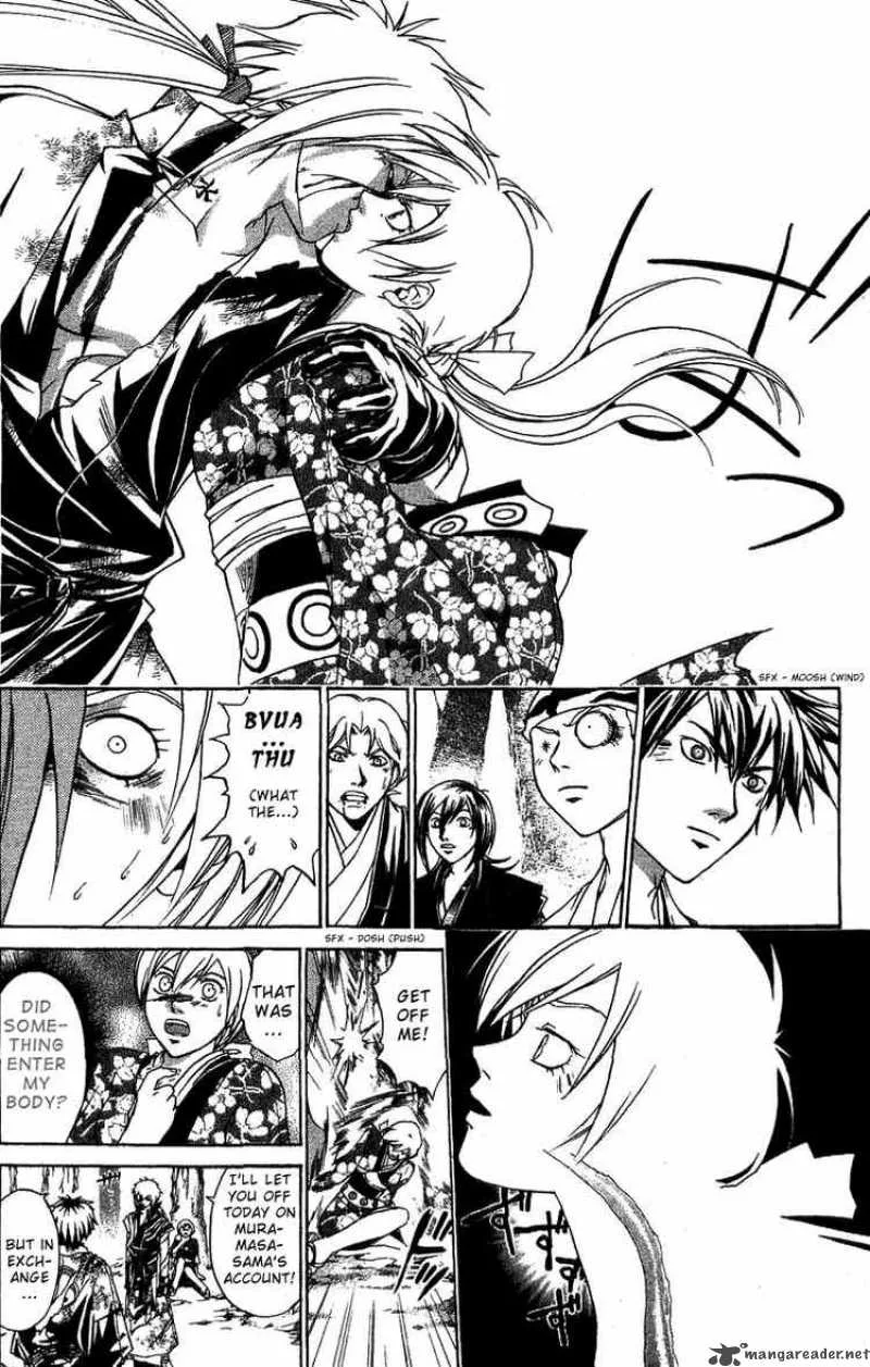 Samurai Deeper Kyo Chapter 94 page 13