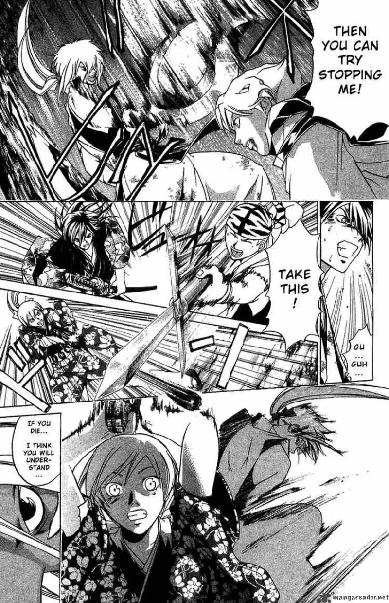 Samurai Deeper Kyo Chapter 94 page 8