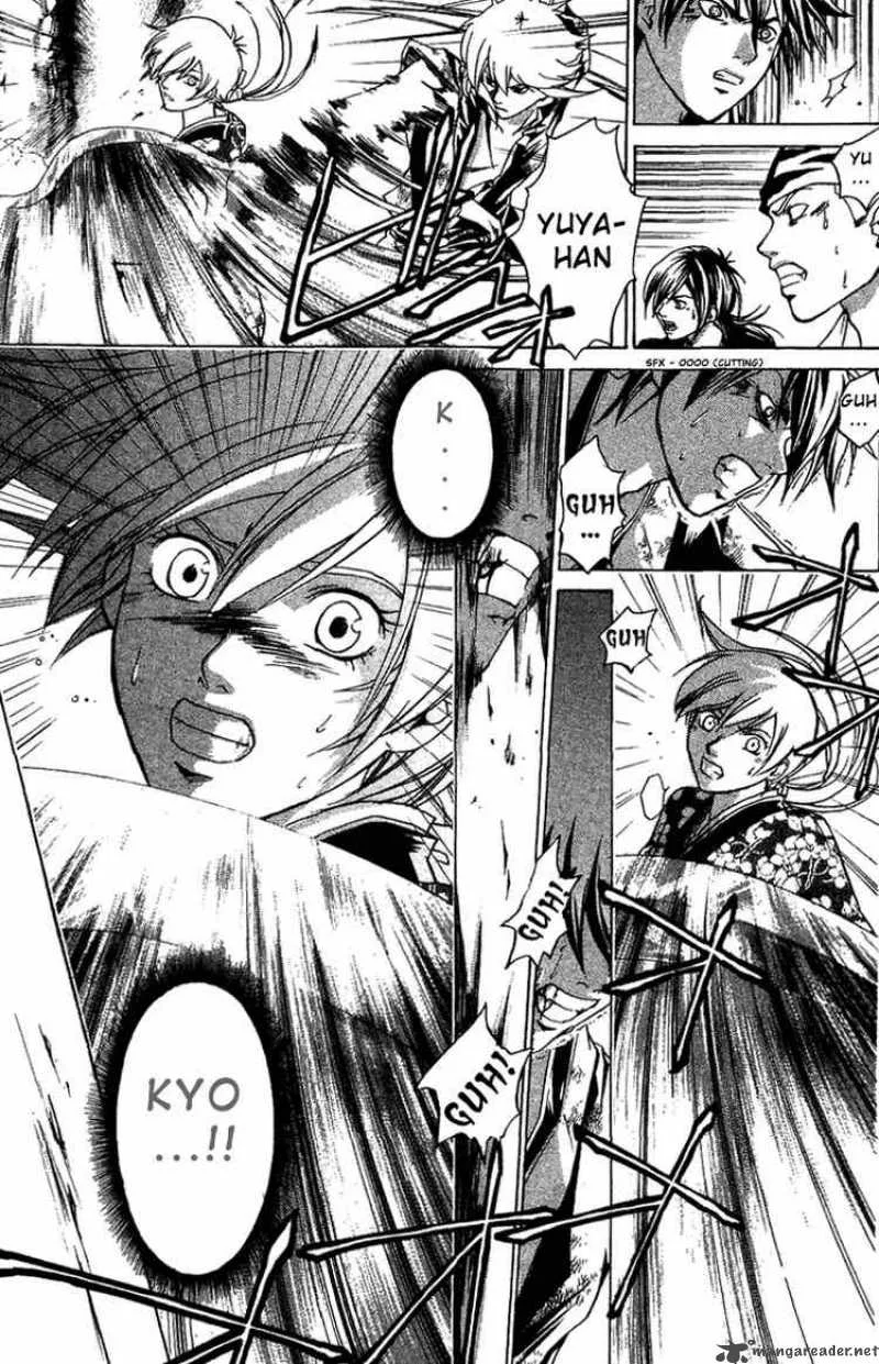 Samurai Deeper Kyo Chapter 94 page 9