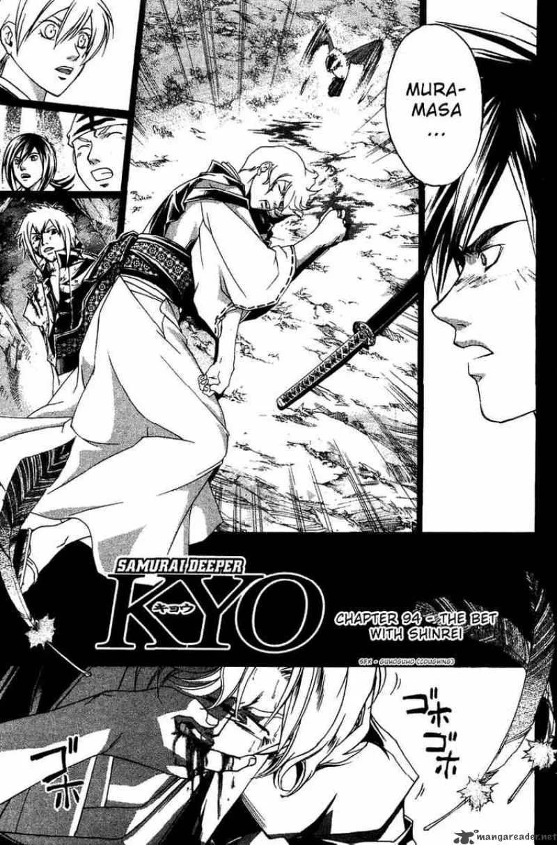 Samurai Deeper Kyo Chapter 94 page 1
