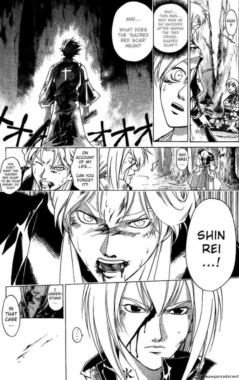 Samurai Deeper Kyo Chapter 94 page 12