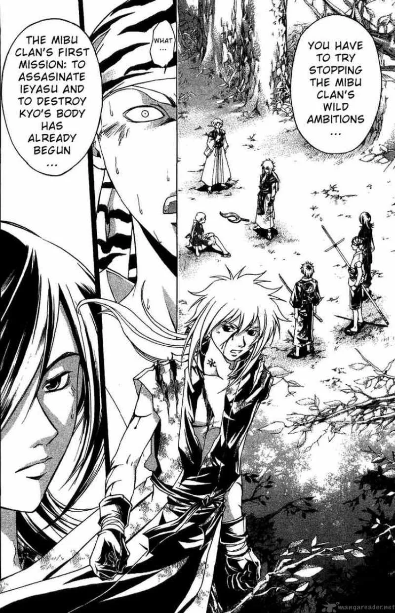 Samurai Deeper Kyo Chapter 94 page 15