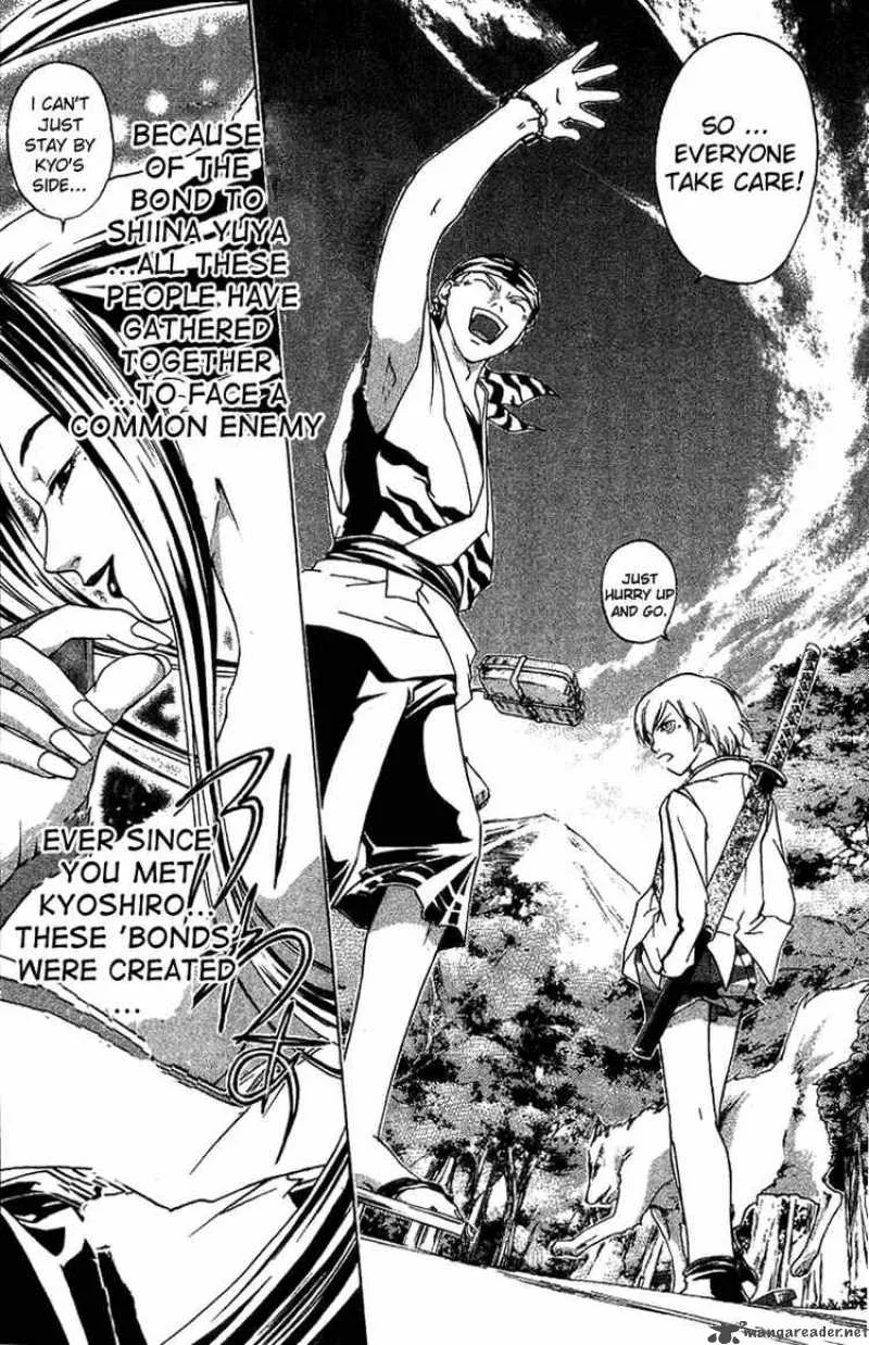 Samurai Deeper Kyo Chapter 95 page 19