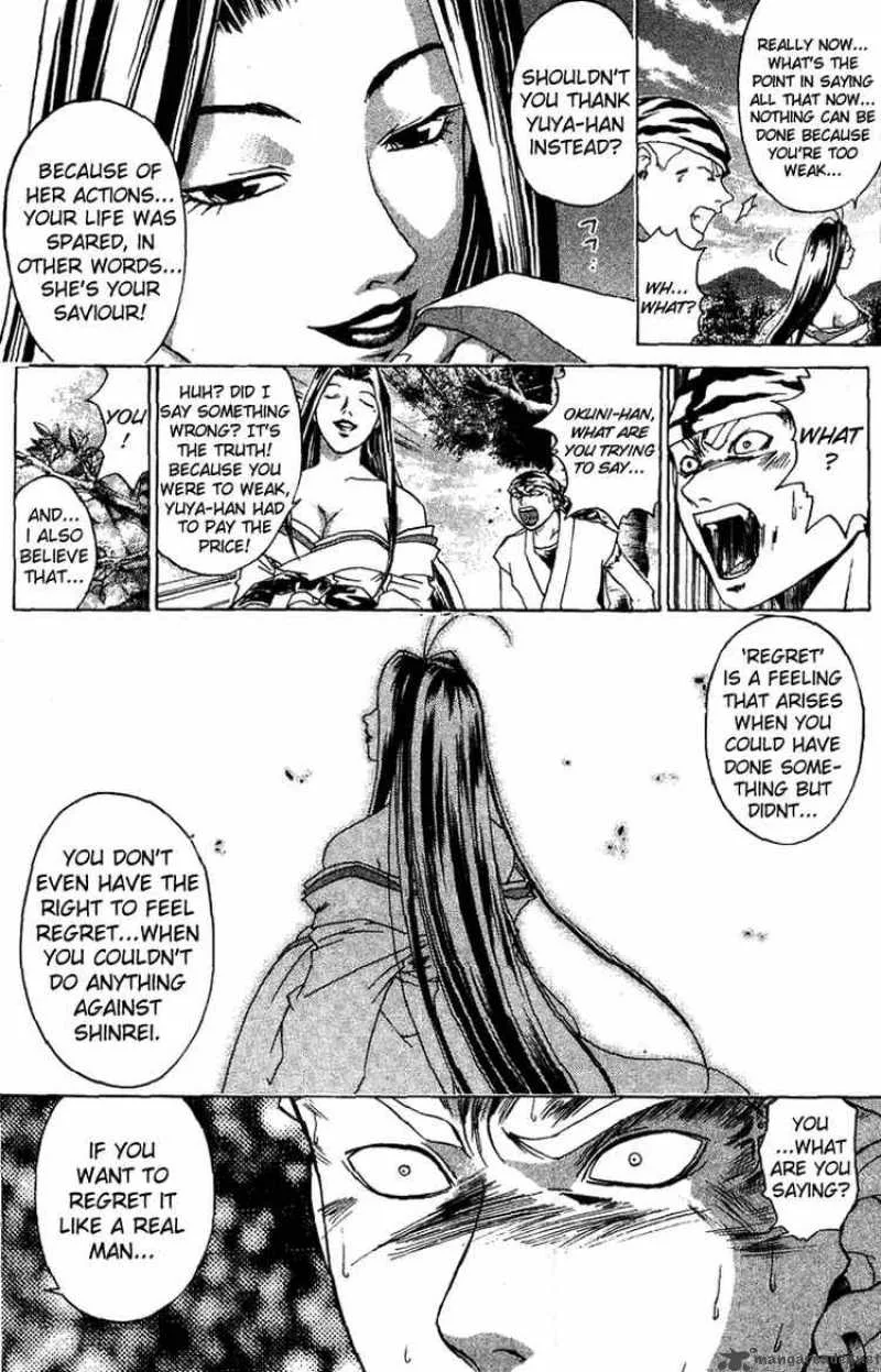 Samurai Deeper Kyo Chapter 95 page 5