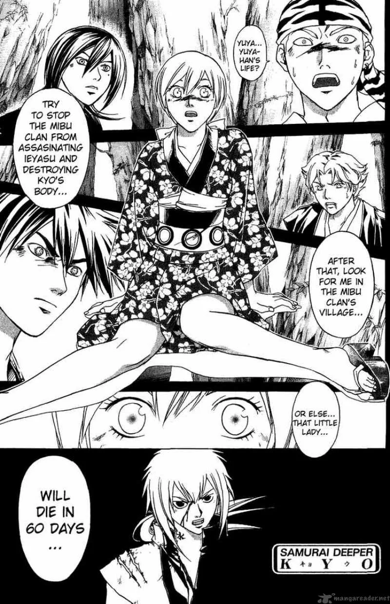 Samurai Deeper Kyo Chapter 95 page 1