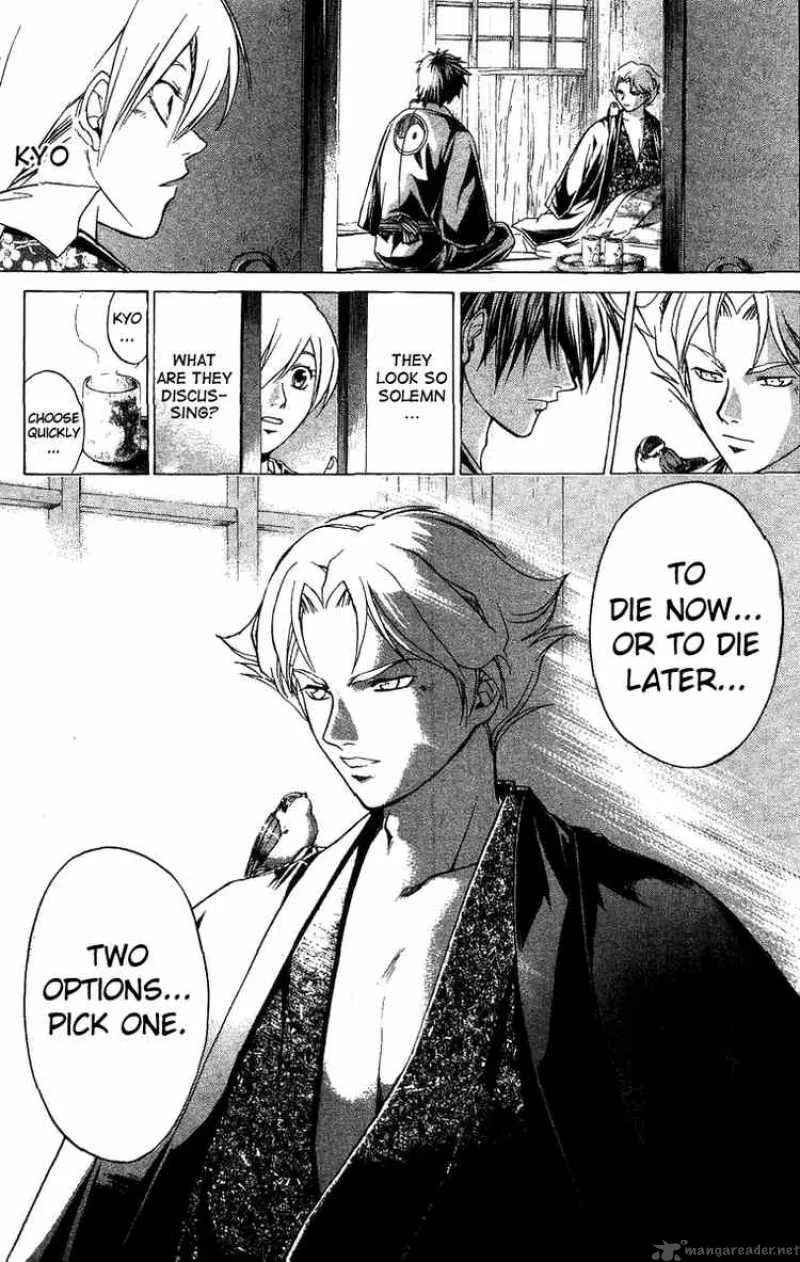 Samurai Deeper Kyo Chapter 95 page 11
