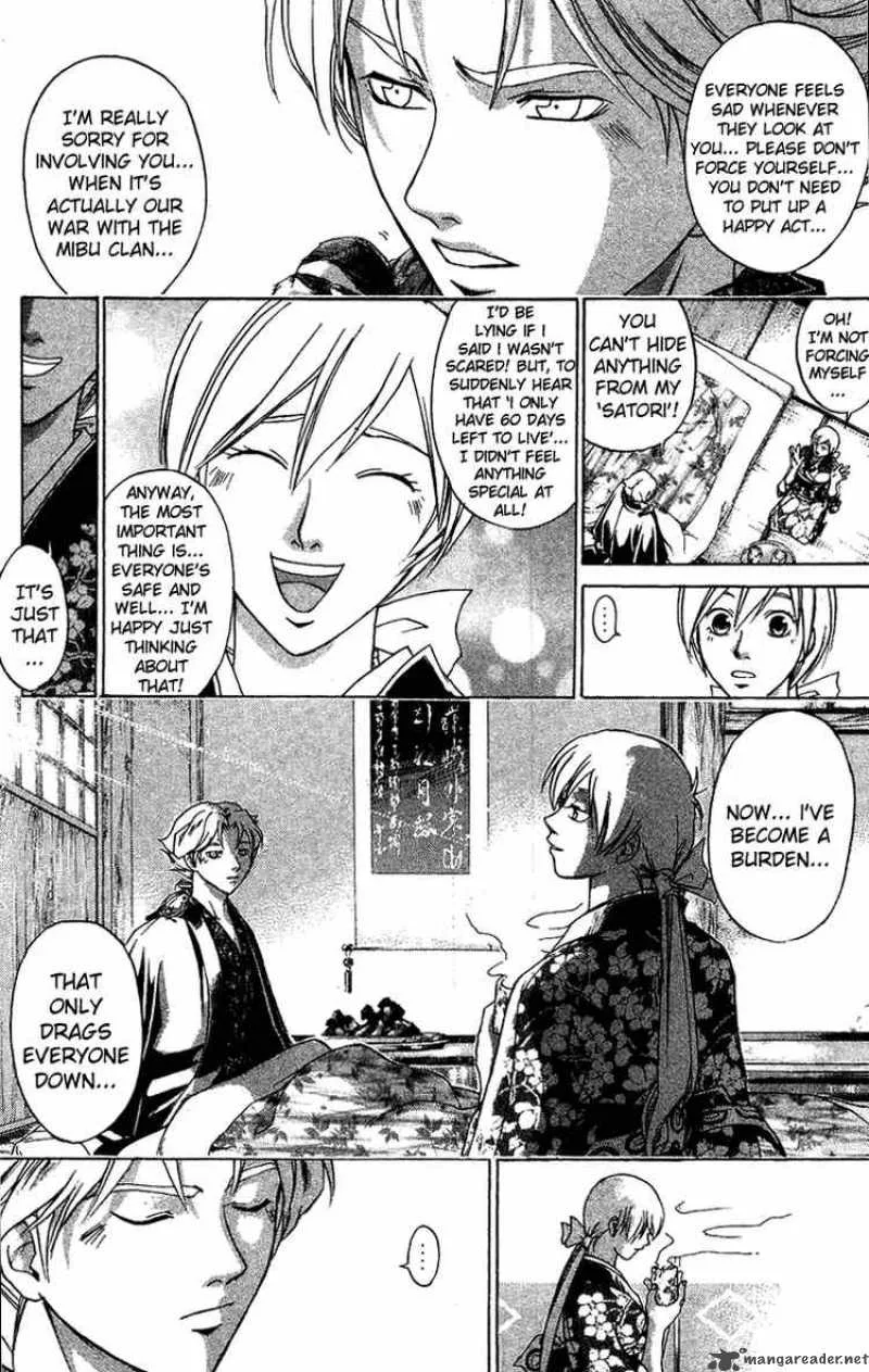 Samurai Deeper Kyo Chapter 95 page 3