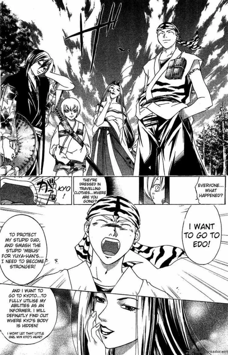 Samurai Deeper Kyo Chapter 95 page 16