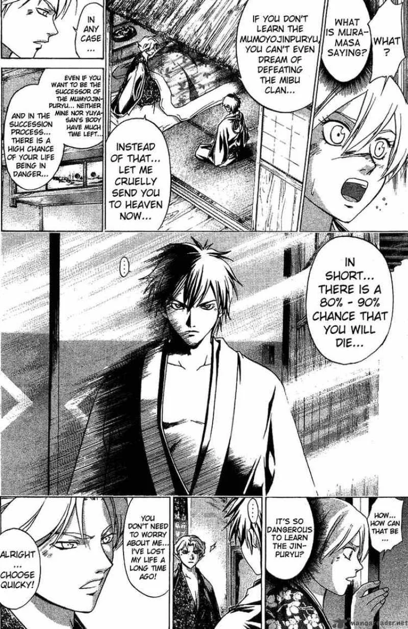 Samurai Deeper Kyo Chapter 95 page 12