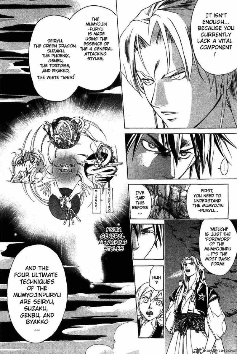 Samurai Deeper Kyo Chapter 96 page 7