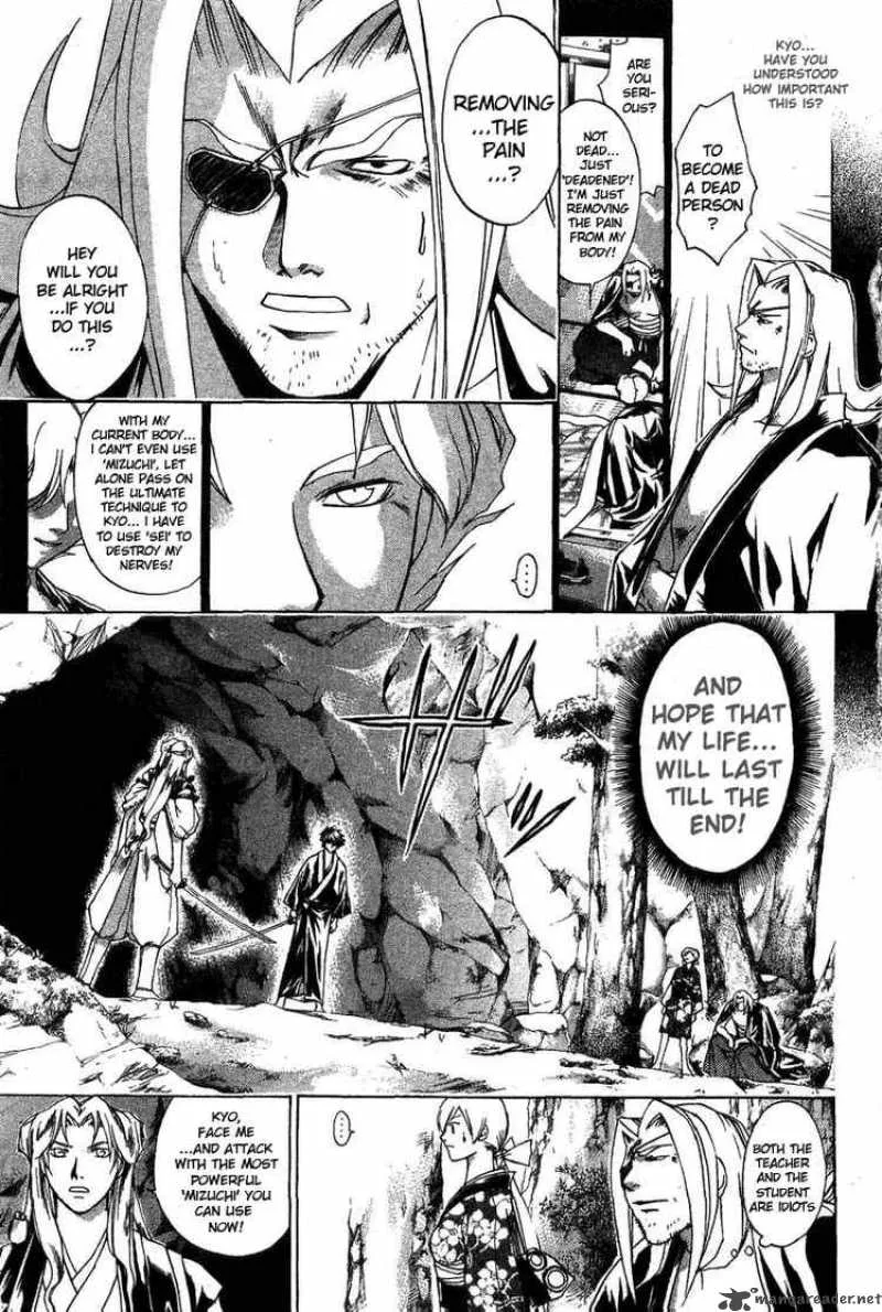 Samurai Deeper Kyo Chapter 96 page 4