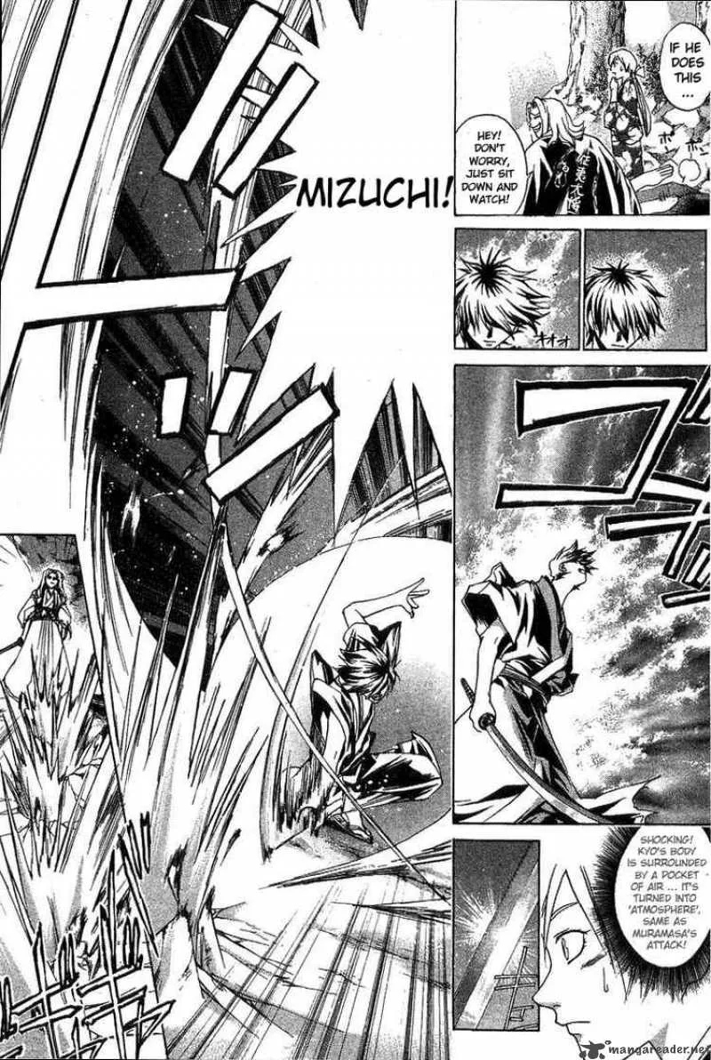 Samurai Deeper Kyo Chapter 96 page 5
