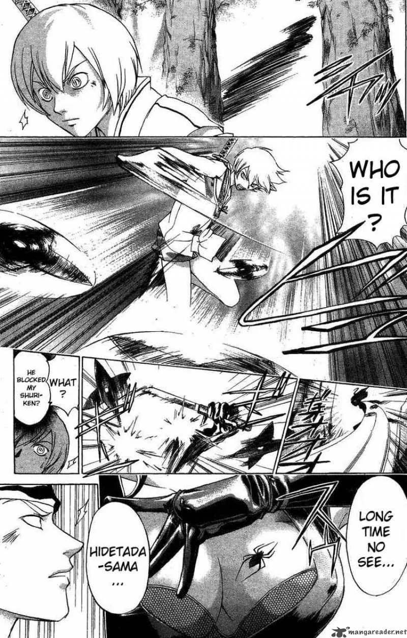 Samurai Deeper Kyo Chapter 96 page 17