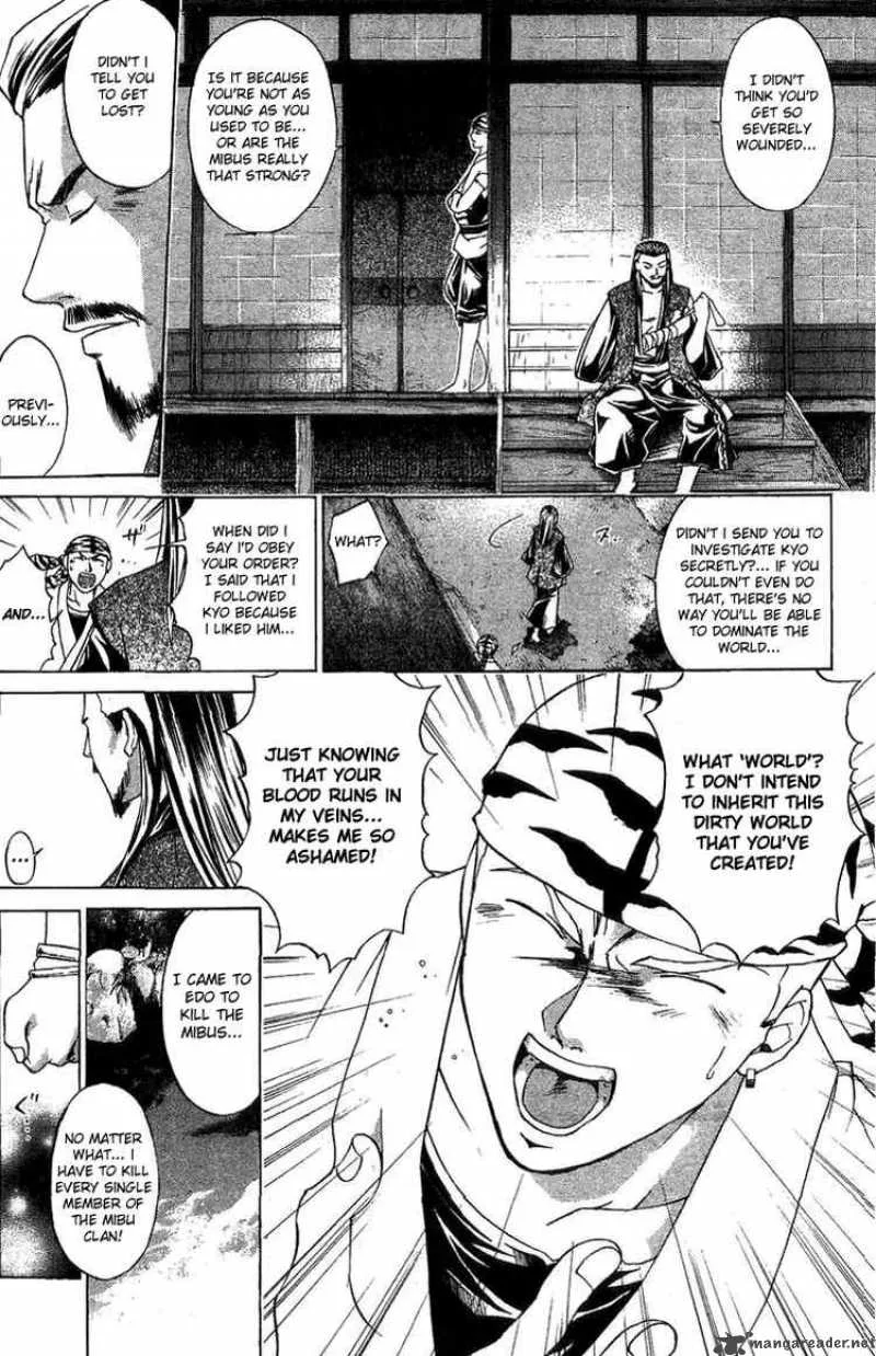 Samurai Deeper Kyo Chapter 97 page 8