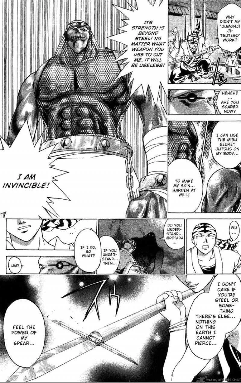 Samurai Deeper Kyo Chapter 98 page 6