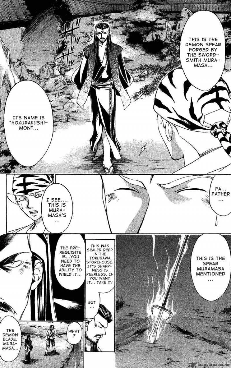 Samurai Deeper Kyo Chapter 98 page 16