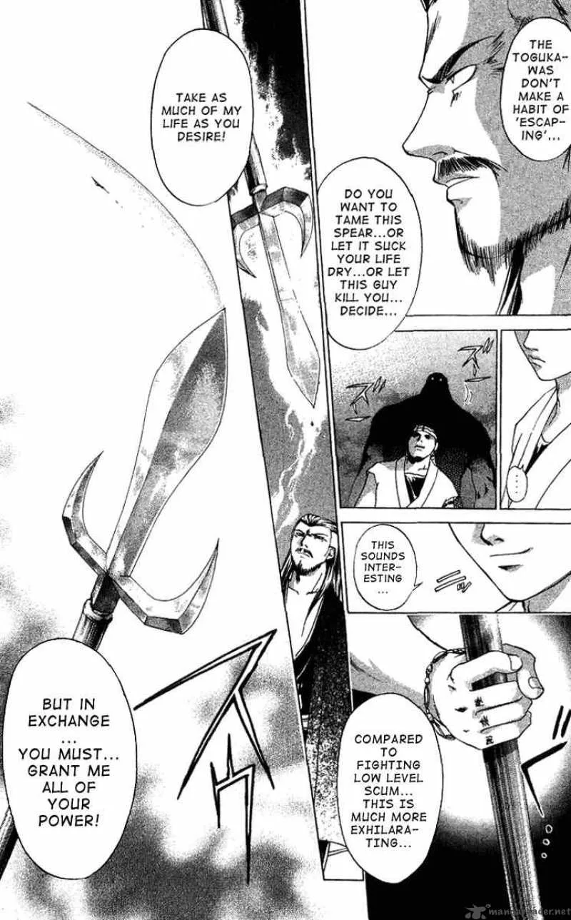 Samurai Deeper Kyo Chapter 98 page 18