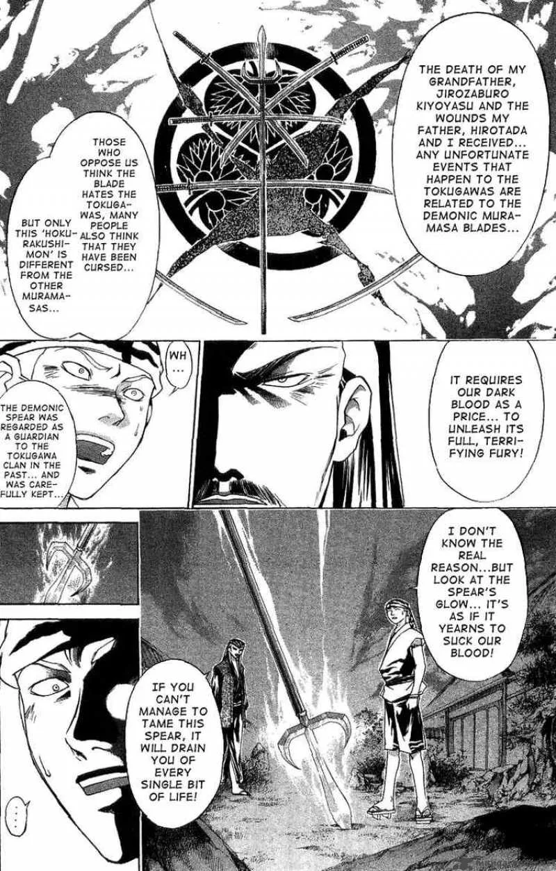 Samurai Deeper Kyo Chapter 98 page 17