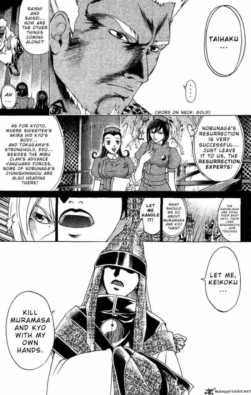 Samurai Deeper Kyo Chapter 99 page 10