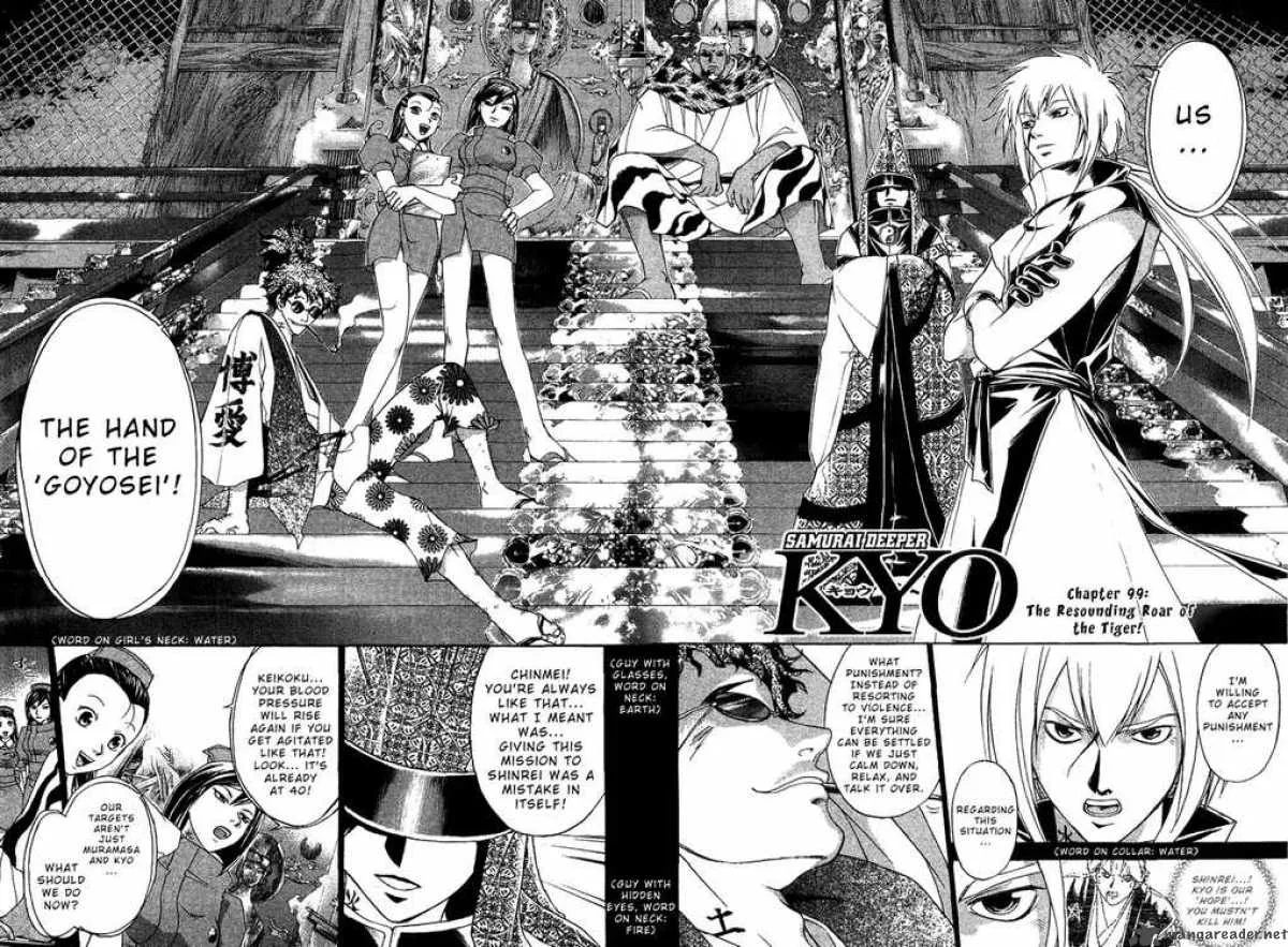 Samurai Deeper Kyo Chapter 99 page 9