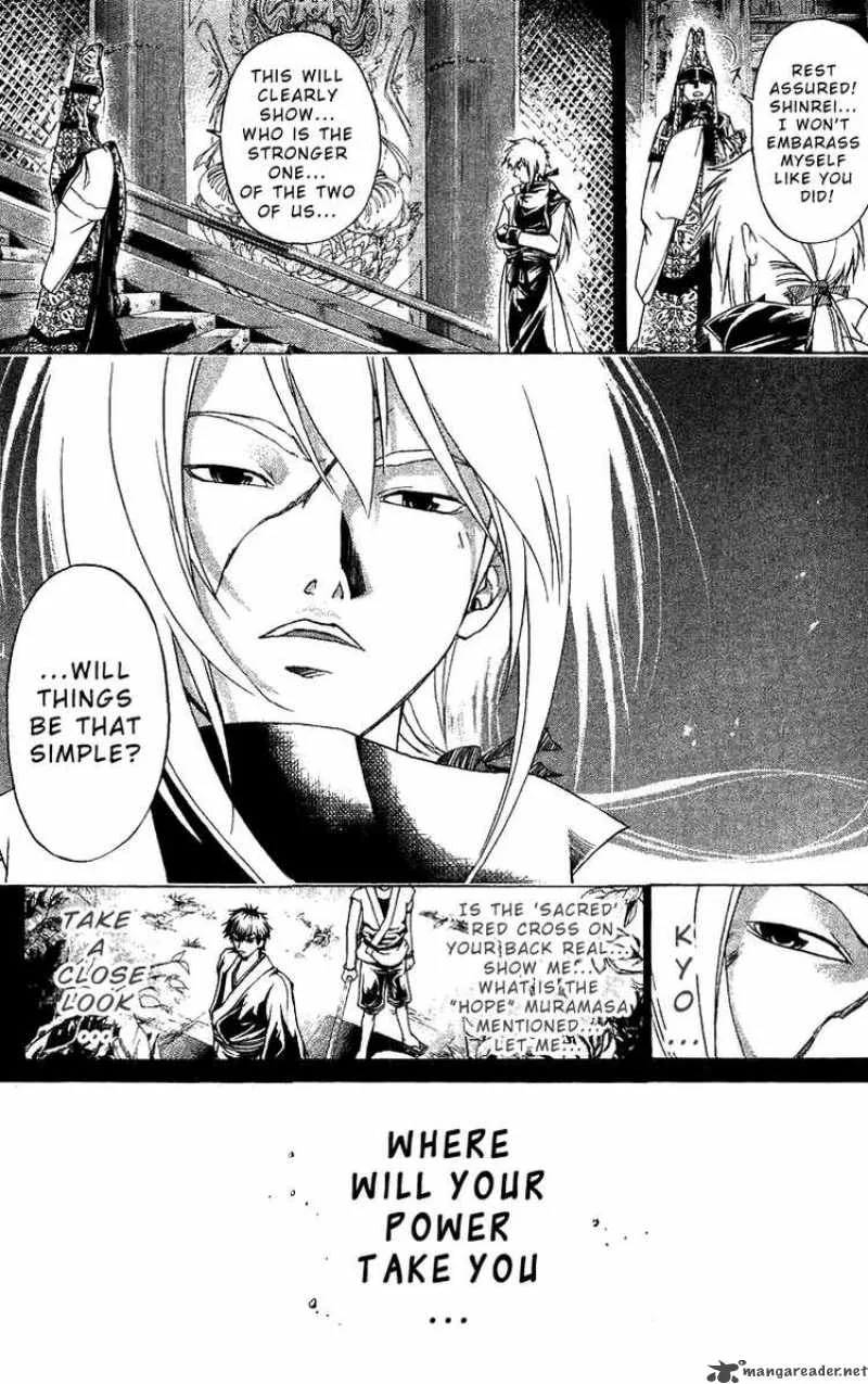 Samurai Deeper Kyo Chapter 99 page 11
