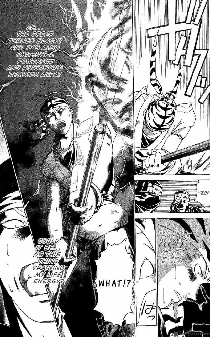 Samurai Deeper Kyo Chapter 99 page 17