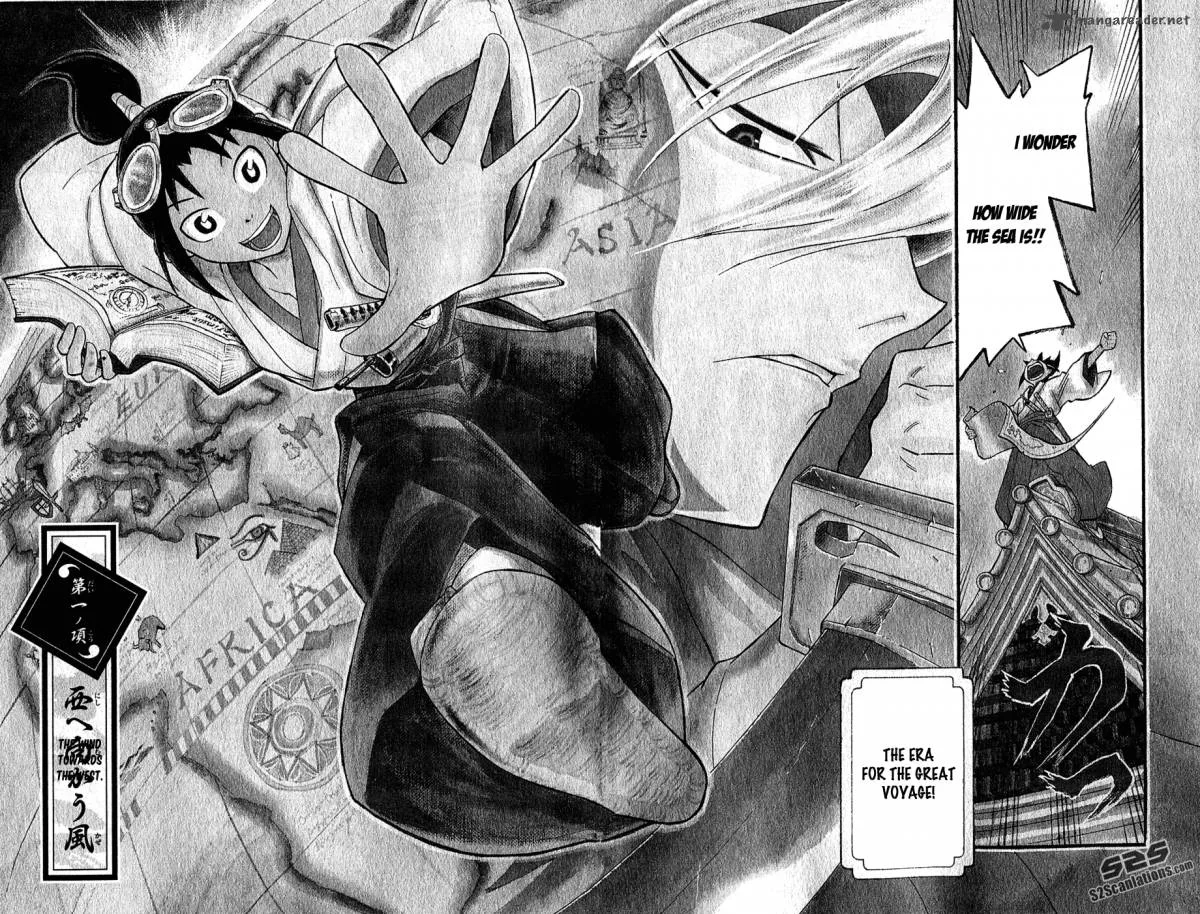 Samurai Ragazzi Chapter 1 page 5