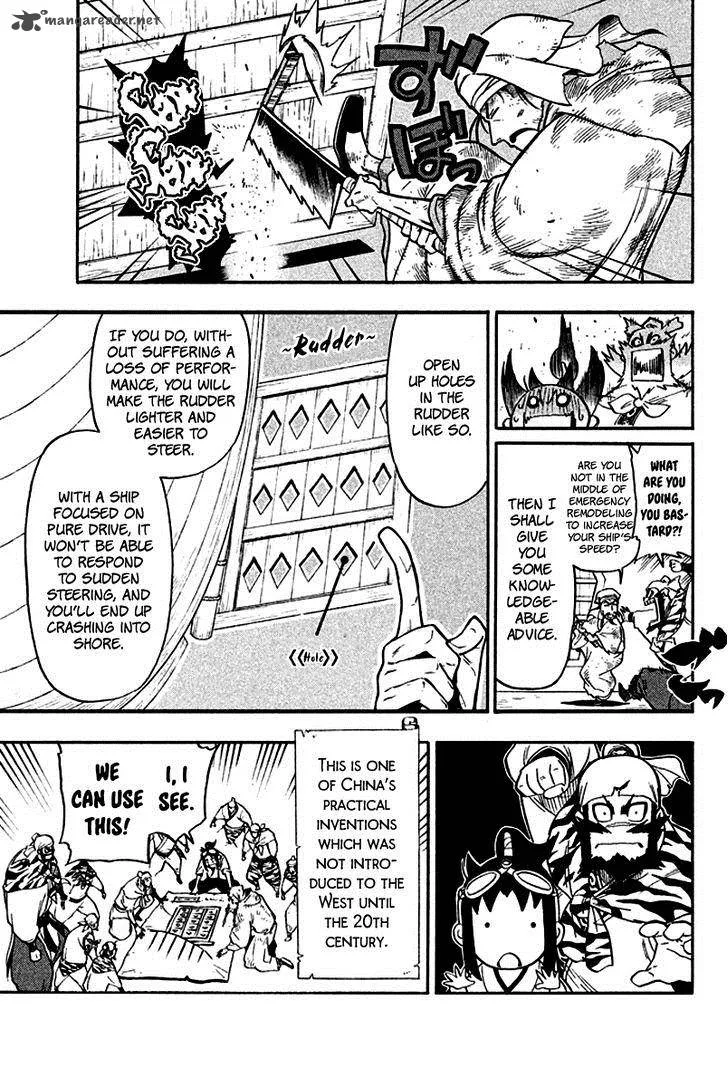 Samurai Ragazzi Chapter 10 page 17