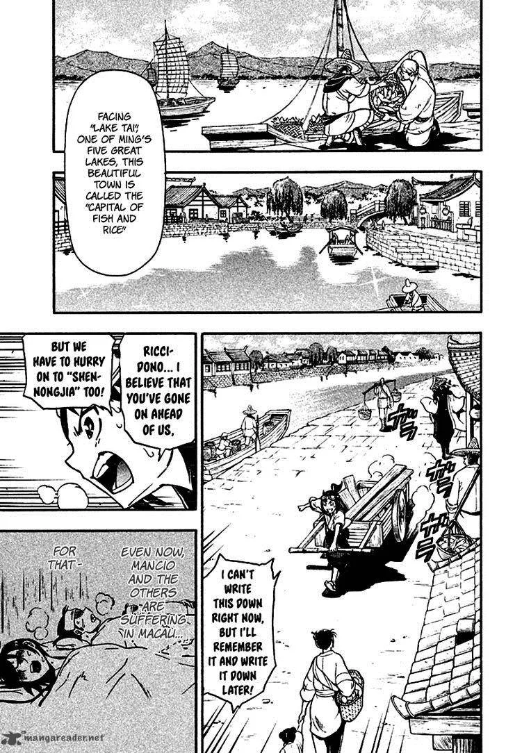 Samurai Ragazzi Chapter 10 page 5