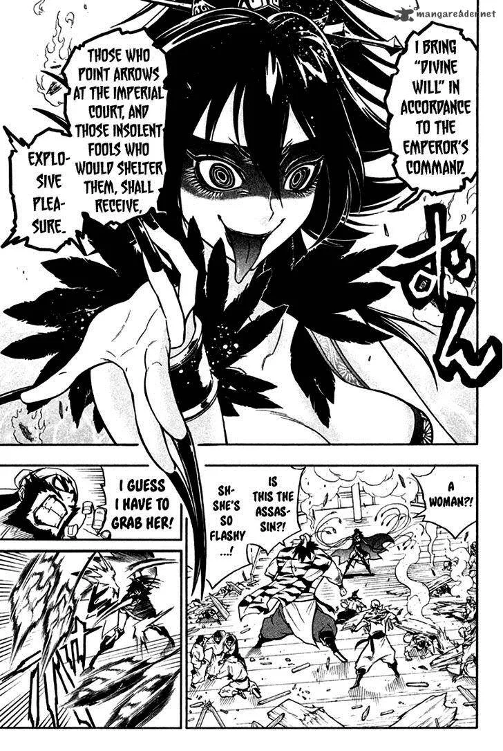 Samurai Ragazzi Chapter 10 page 22