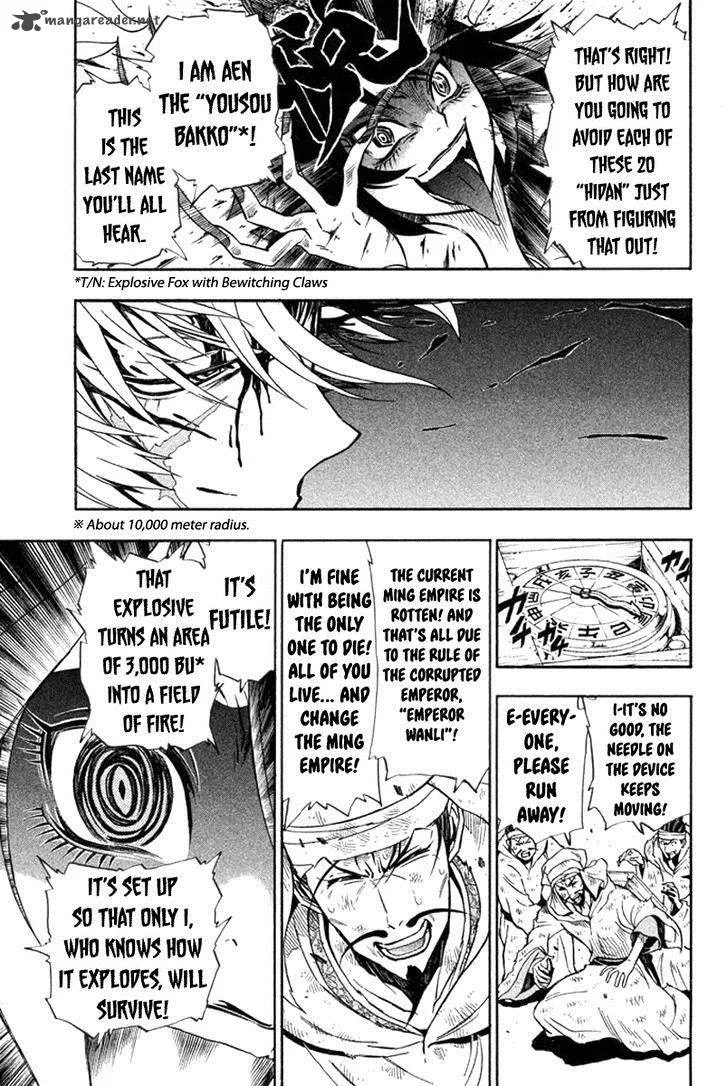 Samurai Ragazzi Chapter 10 page 30