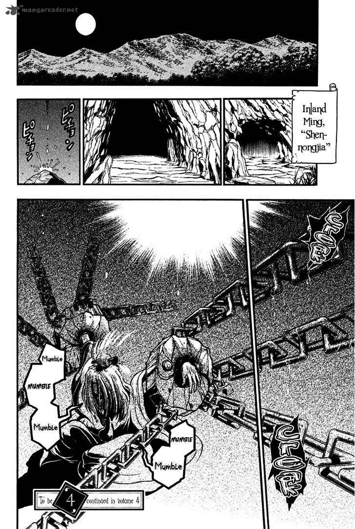 Samurai Ragazzi Chapter 11 page 39