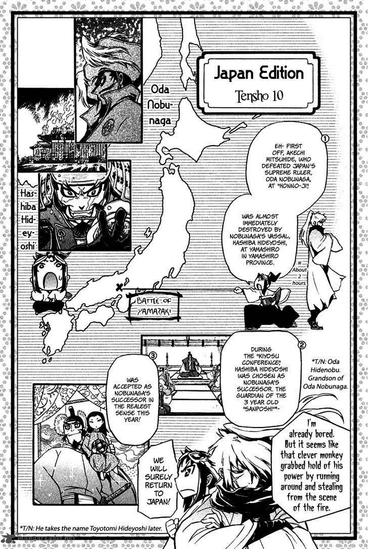 Samurai Ragazzi Chapter 11 page 41