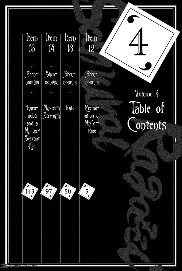 Samurai Ragazzi Chapter 12 page 5