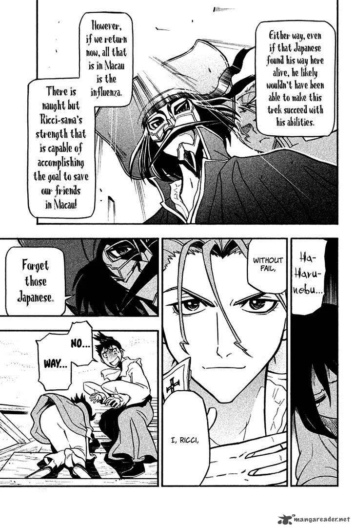 Samurai Ragazzi Chapter 12 page 17