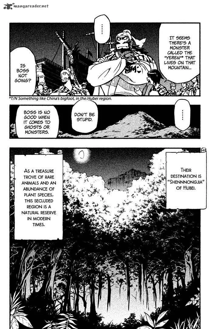 Samurai Ragazzi Chapter 12 page 26