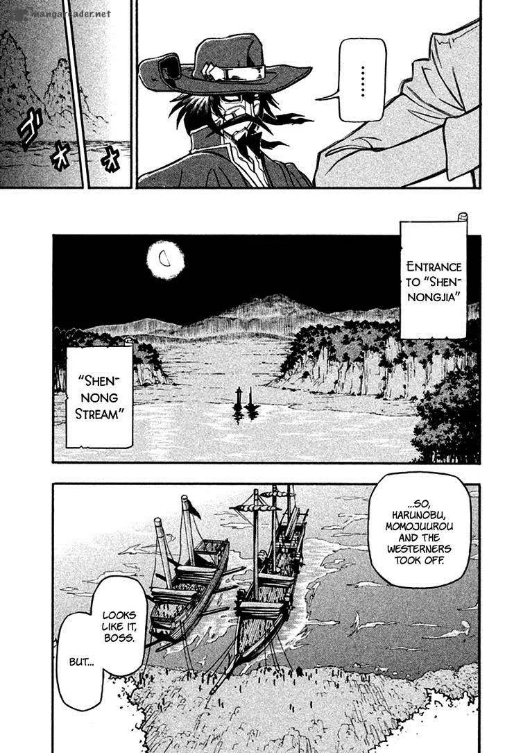 Samurai Ragazzi Chapter 12 page 25