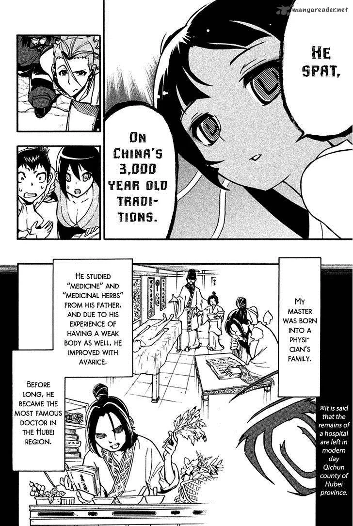 Samurai Ragazzi Chapter 13 page 10